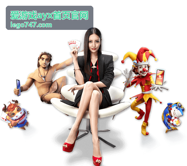 爱游戏ayx首页官网奖励活动条目配图：连续签到累积奖励